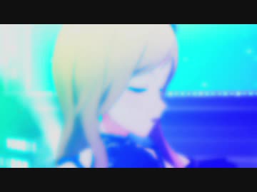 aventure bleu