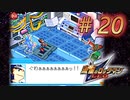 【実況】もう何でもあり#20【流星のロックマン】