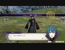 【FE風花雪月】闇魔法縛り　EP7　鷲獅子の野　part1【縛りプレイ】