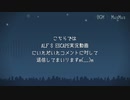 コメント返信動画 in おどわ　その2　後編（DLC Part1～10）