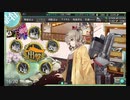 【艦これ】初心者提督、2021春イベ出撃記録④