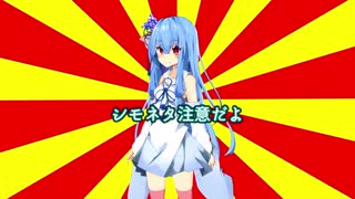 【#VOICEROIDクソダジャレ部】ダジャレを言うボイロたち２（豪華？5本立て）