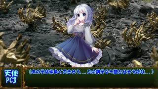 少佐と寿司会のシノビガミ「危険異物を配送せよ」02