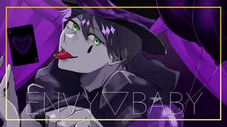 【にじさんじ人力】エンヴィーベイビー【剣持刀也】