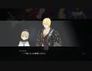 sc^外道耐久実験　テイルズオブベルセリア初プレイ実況　９７