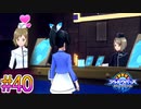 【シャドウバースチャンピオンズバトル】友と描く～影 払い詩～part40【実況】
