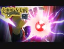 【東方二次創作ゲーム】幻想少女大戦随７８話B 【幻想少女大戦CompleteBox】