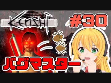 マキちゃんが普通にKenshiやる　＃３０