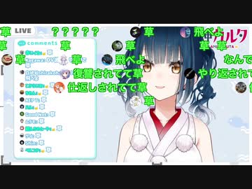 ３３７秒間一貫してチェンソーマンのマキマさんとの夢を語る山神カルタ【にじさんじ / 山神カルタ】
