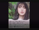 I can't help falling in love. Baku Idegami Instagram. 井手上漠 インスタグラムまとめ。