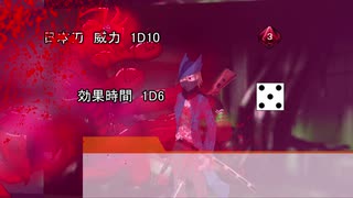 【クトゥルフ神話TRPG】長く短き夢旅行　中編【実卓リプレイ】