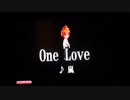 【カラオケ】One Love【歌ってみた】