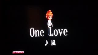 【カラオケ】One Love【歌ってみた】