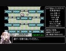 【コメント返信用動画】初代星のカービィ_ノーマルモード_RTA_11分44秒73