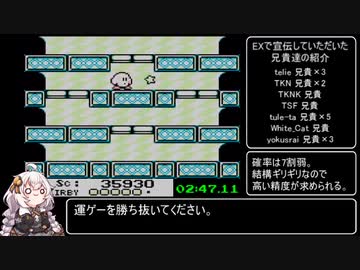 【コメント返信用動画】初代星のカービィ_ノーマルモード_RTA_11分44秒73