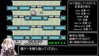 【コメント返信用動画】初代星のカービィ_ノーマルモード_RTA_11分44秒73