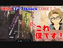 チャンピオン部隊になることに悦びを感じる漢の配信ハイライト【2021/05/13 Twitch】【Apex Legends】【切り抜き】