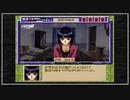 【実況】続・御神楽少女探偵団 〜完結編〜 初見プレイでクリアを目指す！Part3 [0-3]【PS】
