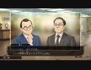 ファミコン探偵倶楽部　消えた後継者　Part 6 | Switch | フルボイス | 非実況