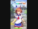 ウマ娘 プリティーダービー　URAファイナルズ決勝