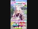 ウマ娘 プリティーダービー　URAファイナルズ決勝