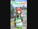 ウマ娘 プリティーダービー　URAファイナルズ決勝