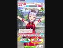ウマ娘 プリティーダービー　URAファイナルズ決勝