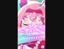 ウマ娘 プリティーダービー　URAファイナルズ決勝