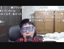【コメント有】ニンポー 2021年05月14日22時27分 近況報告枠【ニコ生録画】寝配信部分カット