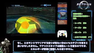 （ゆっくり解説）メトロイドプライム２：エコーズany%RTA 2時間29分 パート7