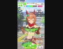 ウマ娘 プリティーダービー　URAファイナルズ決勝