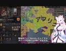 【Crusader Kings3】マジャール血風録 Part21