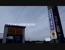 YOUKAMI NOPPORONE【上野幌駅】