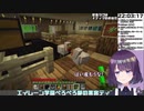 【エイレーン学園】流れるようにヒヨコを産ませる黒宮ティマ