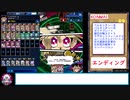 糞デッキ.event161【ムーン・スクレイパー】