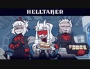 Helltaker Examtaker パズル ボス攻略 セリフ まとめ