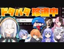 【APEX/4視点】CRカスタムにソロで挑むアルスのドタバタ珍道中【にじさんじ/切り抜き/アルス・アルマル/白雪レイド/花芽すみれ/橘ひなの】