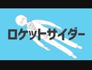 【人力ツイステ】それから僕らは恋に落ちて【シルバー】