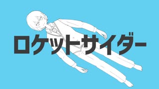 【人力ツイステ】それから僕らは恋に落ちて【シルバー】