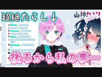 過去にとんでもないたらし行為をしていたことが判明する夕陽リリ【にじさんじ切り抜き/山神カルタ/夕陽リリ】