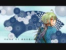 【神威がくぽ】あなたと 私と【カバー弾き語り風完全版】