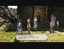 カッパのFF14生活S570　己の信ずるもの　【実況】