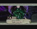 神様はワンちゃん【大神～絶景版～/part1】