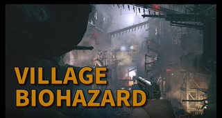【BIOHAZARD8 Part22】落ちた先でプロペラマンに追われるもゾルダート工場のあまりのスチームパンクさに興奮するあかしょ。めっちゃかっけぇ…