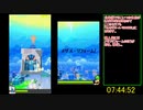 【RTA】 マリオ＆ルイージRPG4 10時間31分13秒 【Part 14】