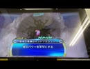 ガンバンクラッシュで見る強めの幻覚
