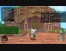 [DQX] 大した事やらないけど、今日もまったりと。第1672回 -2/3