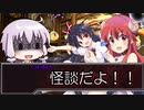頭のおかしい奴らの怪談白物語その２（後編）