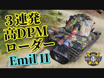 【WoT：Emil II】ゆっくり実況でおくる戦車戦Part945 byアラモンド