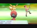 ポケットモンスターLet's Go イーブイ 縛りプレイ実況 パート14